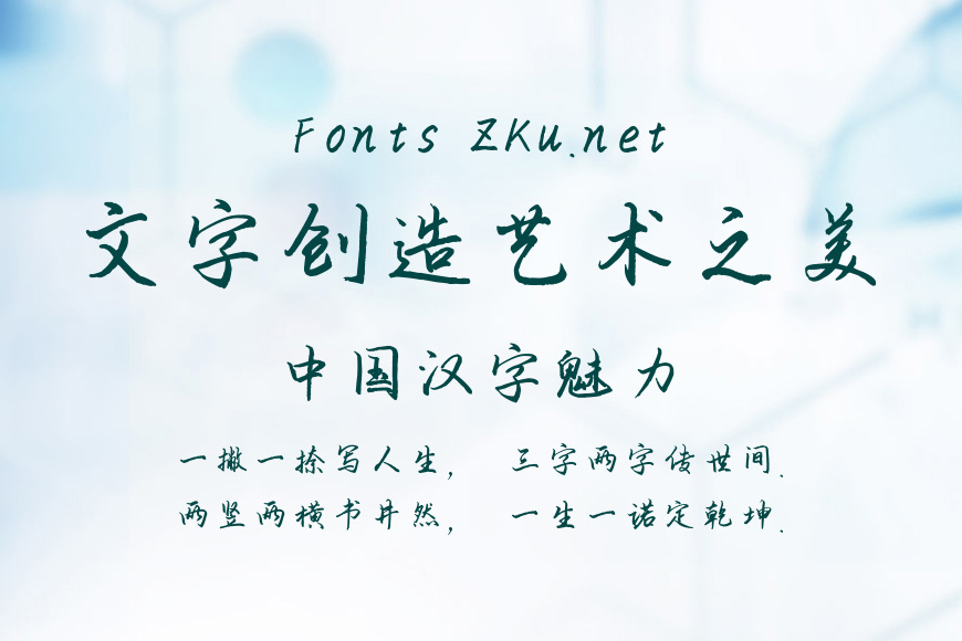 为你钟情倾我所有效果图