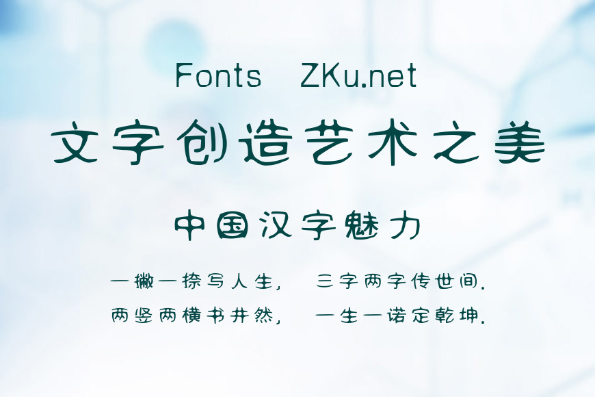 邯郸圆镜体效果图