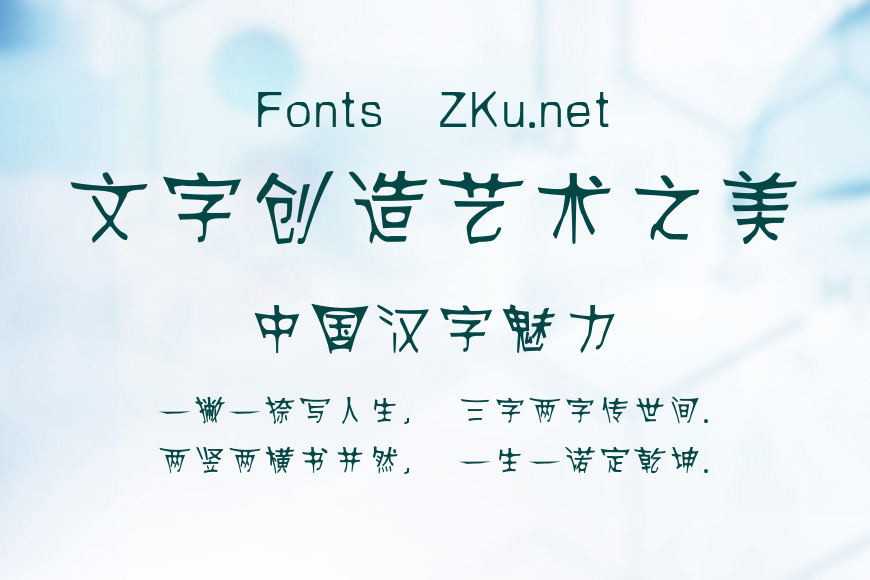 邯郸展翅体效果图