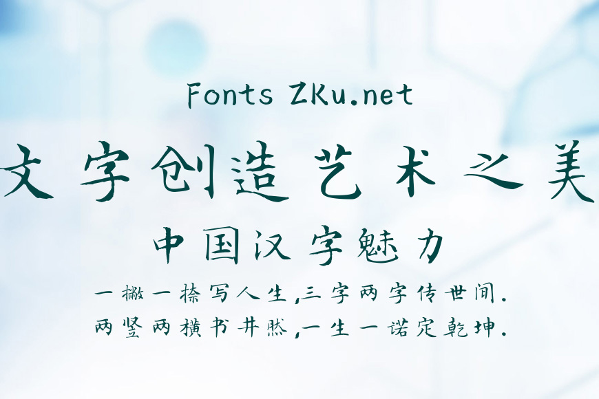 文徵明写经效果图
