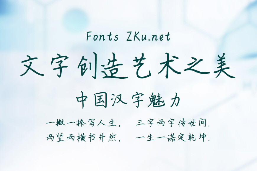 清酒候君归效果图