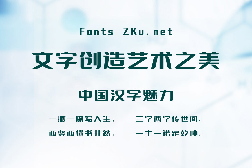 上首漠云体效果图