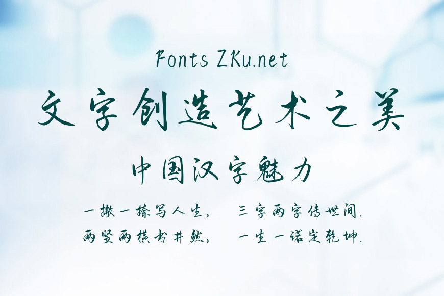 字语香雪煮茶效果图