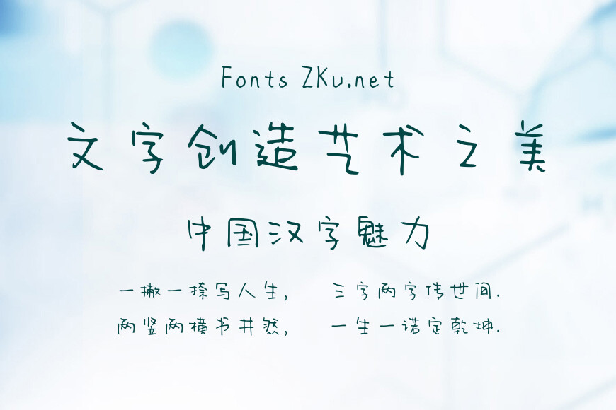 字语松果体效果图