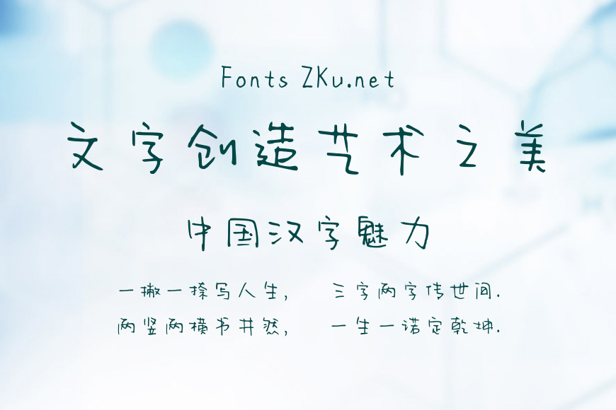 字语松果体效果图