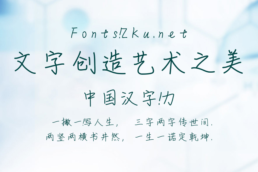 以品春光明媚体效果图