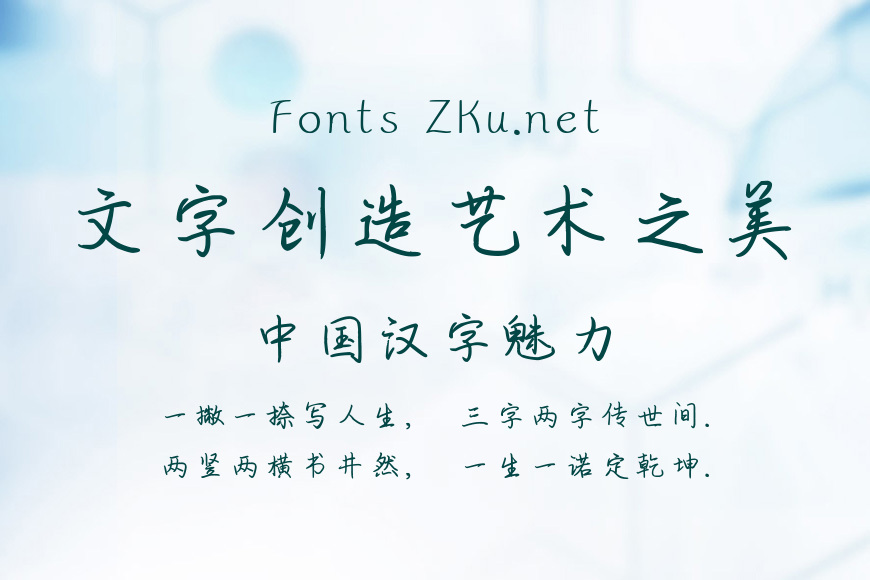 一船清梦压星河效果图
