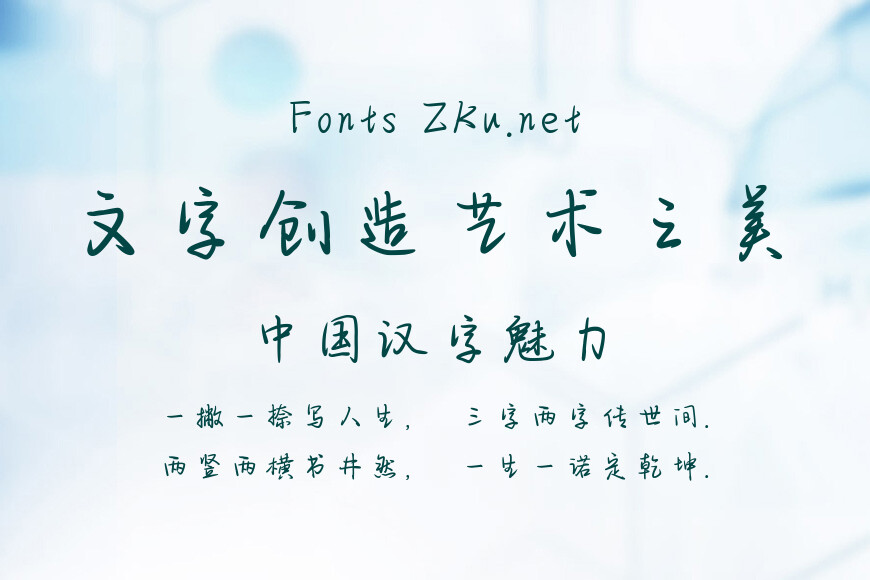 你是邮寄人间的温柔效果图