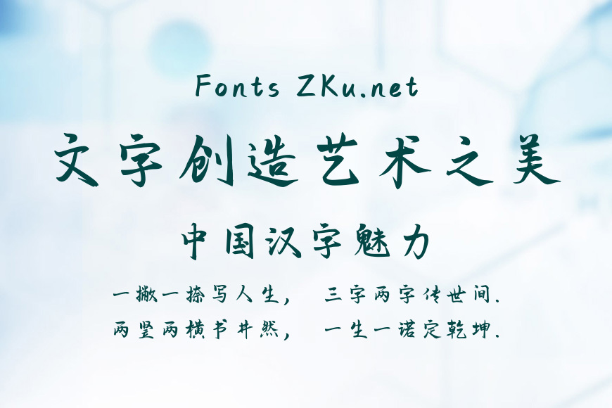 Aa云荒旧事效果图