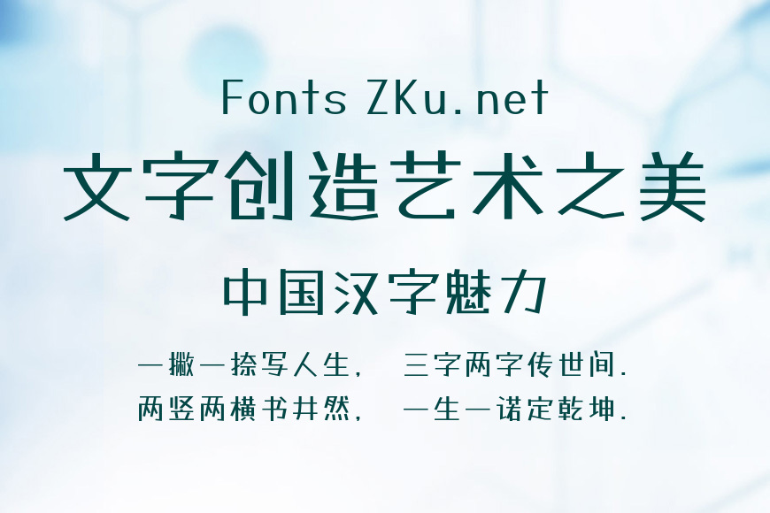 霞鹜漫黑效果图