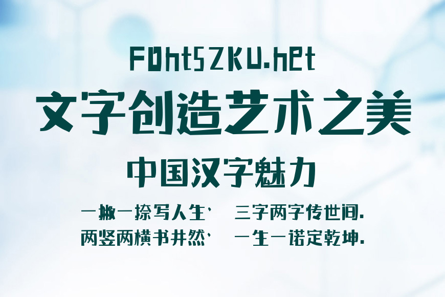 逐浪夸父综艺体效果图