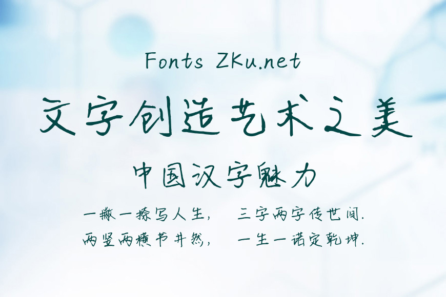 拥抱你离去效果图