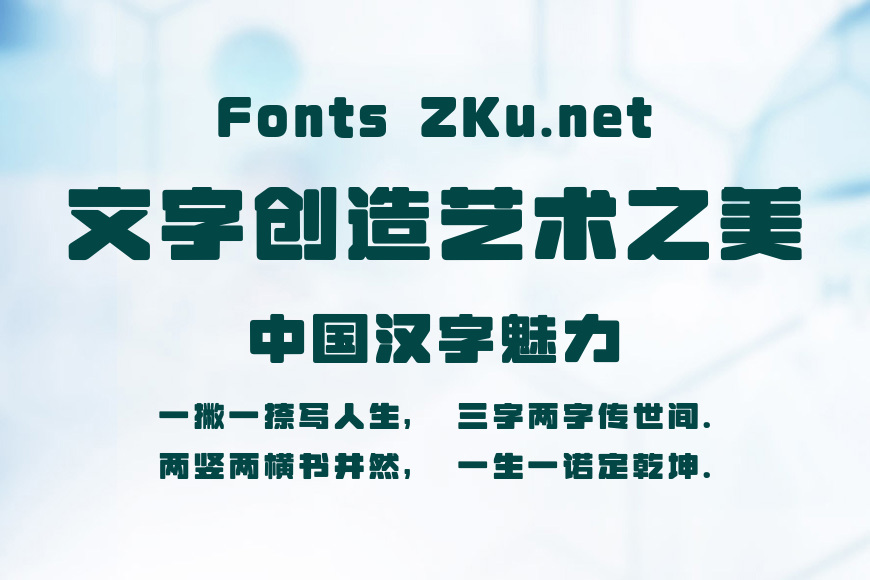荆南缘默体效果图