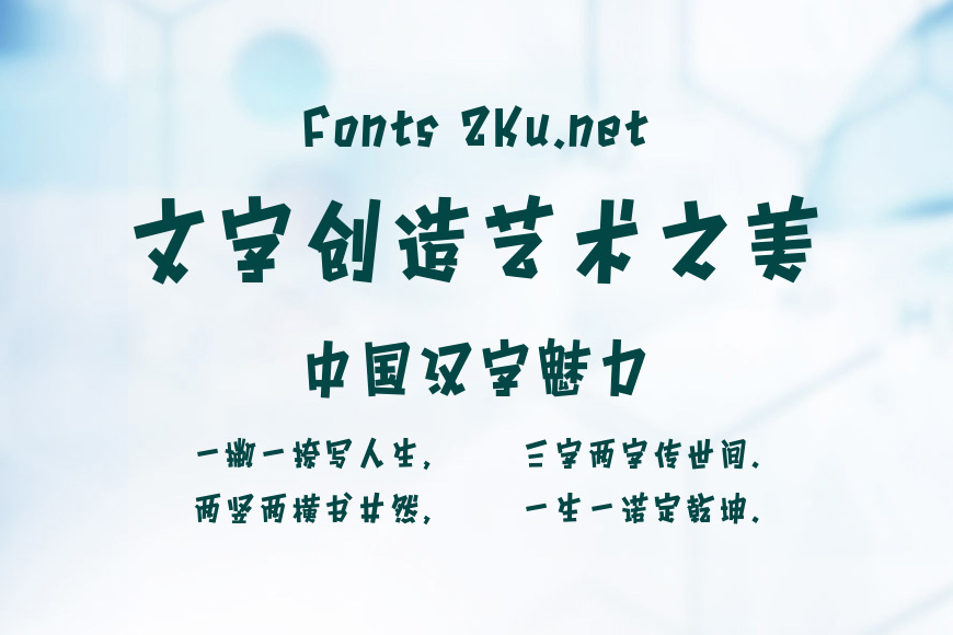 Aa黑色闪电效果图