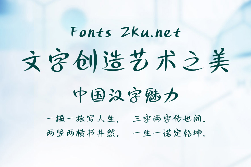 潮字社眷美简效果图