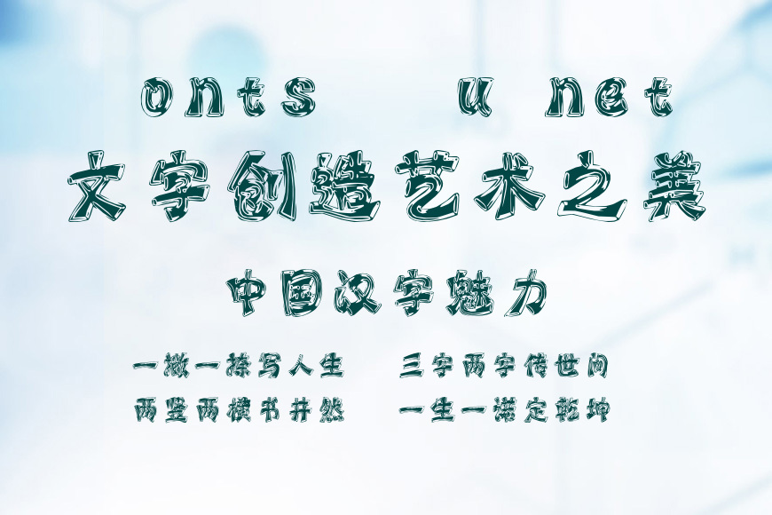 时装铬黄体效果图
