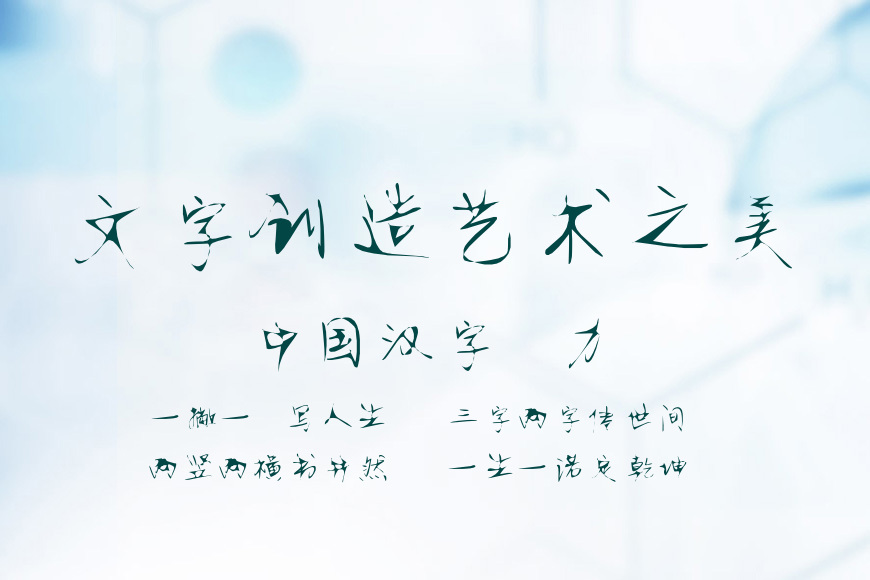 时装静蕾效果图
