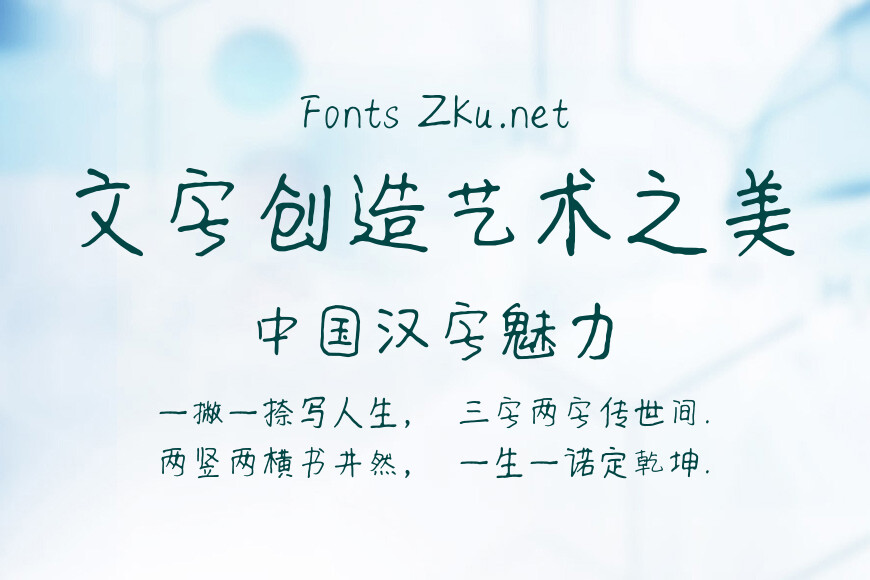 红豆遇见美好效果图