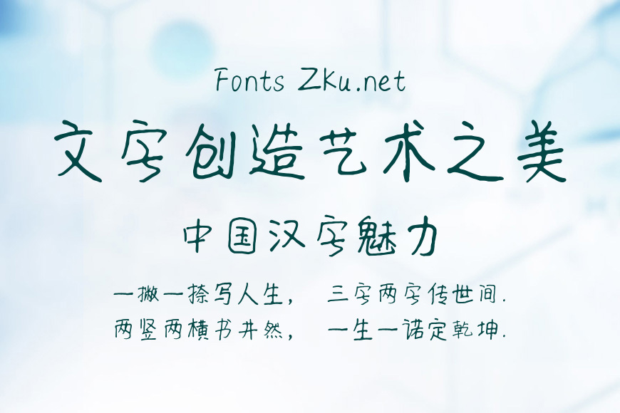 红豆遇见美好效果图