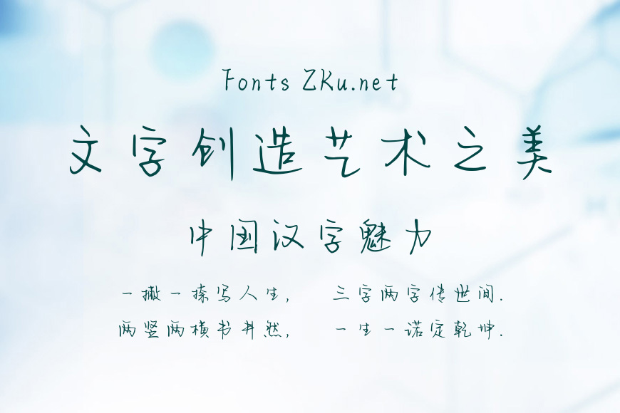 爱的目光无所不在效果图