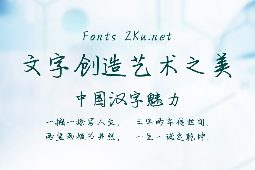 年少不轻狂效果图