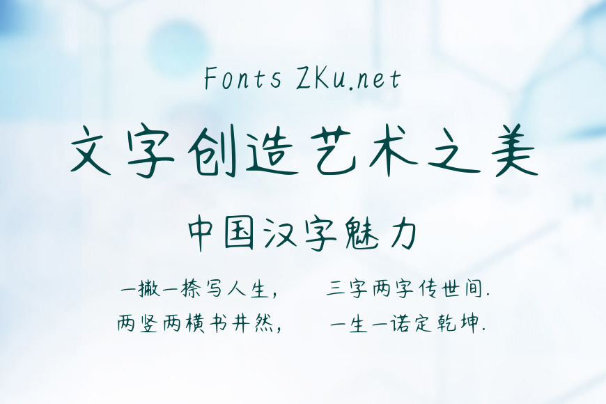城南花开效果图