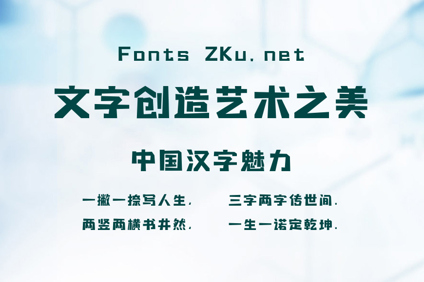 上首黑岩体效果图