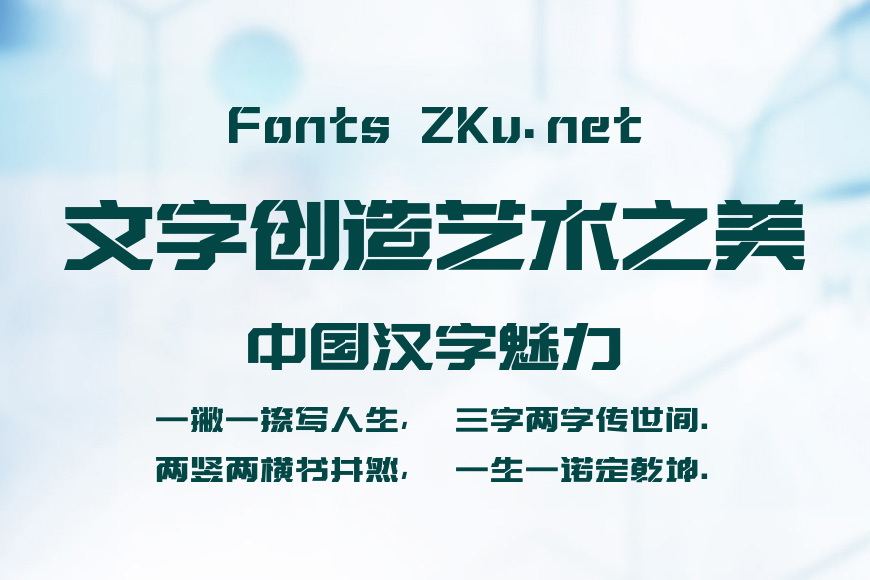胡晓波机甲体效果图