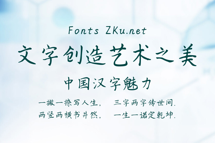 思雨不问前程效果图