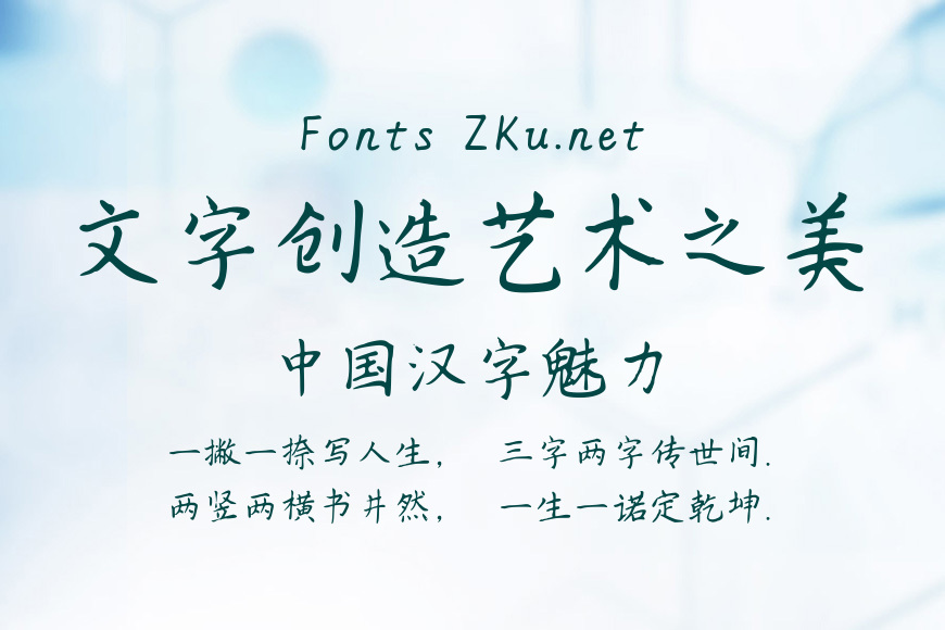 思雨不问前程效果图