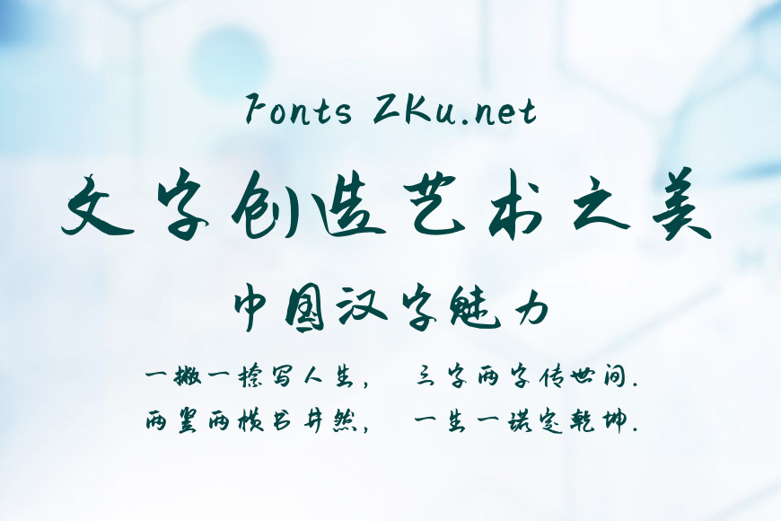 Aa等风的人效果图