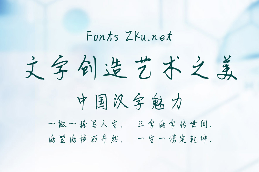 Aa寄不出的情书效果图