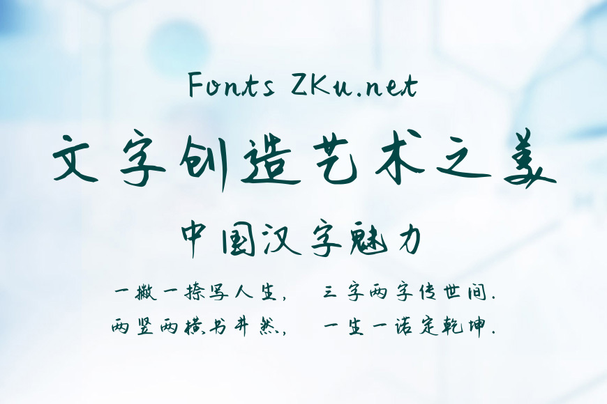 Aa青栀白衫效果图