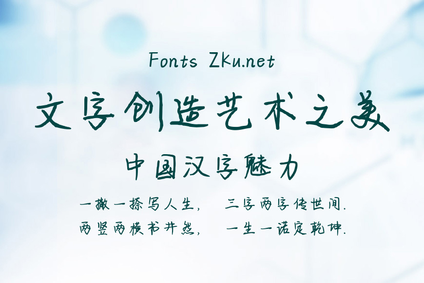 只是害怕失去你效果图
