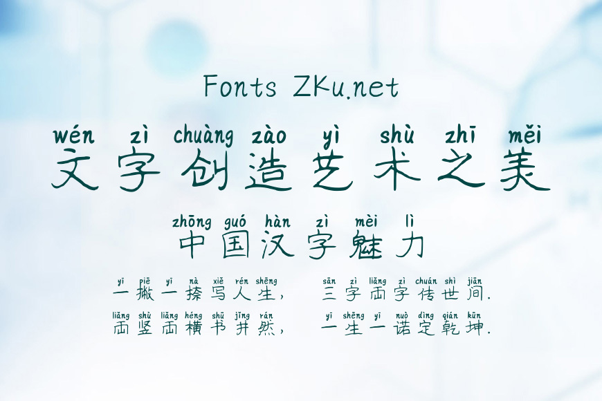 爱你是我的软肋效果图
