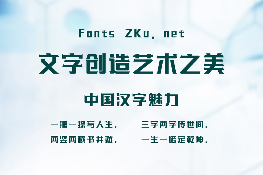 上首三国体效果图