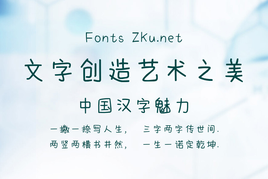 触手可及的爱恋效果图