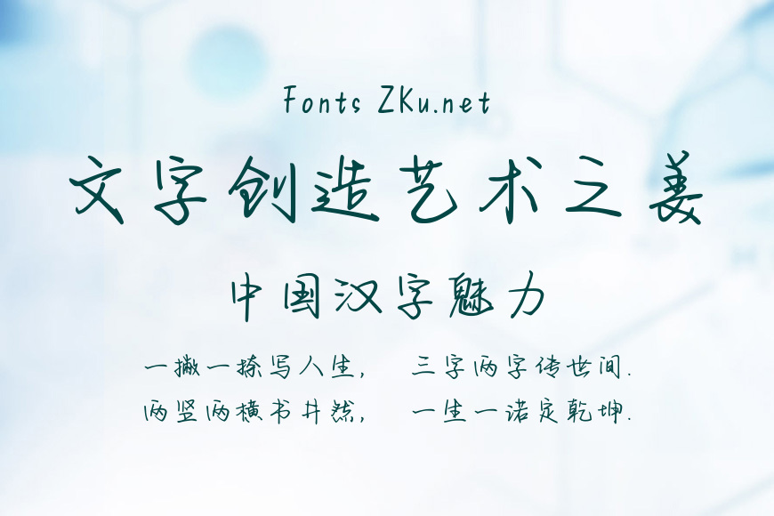甜茶味的恋爱效果图