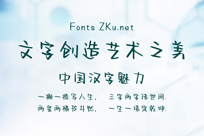 甜有万种星河效果图