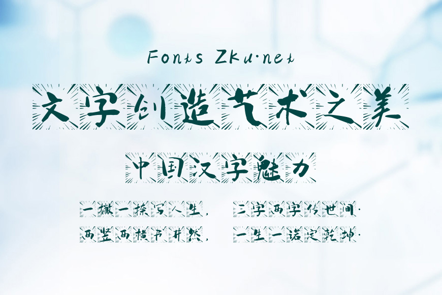萌娃雷人体效果图