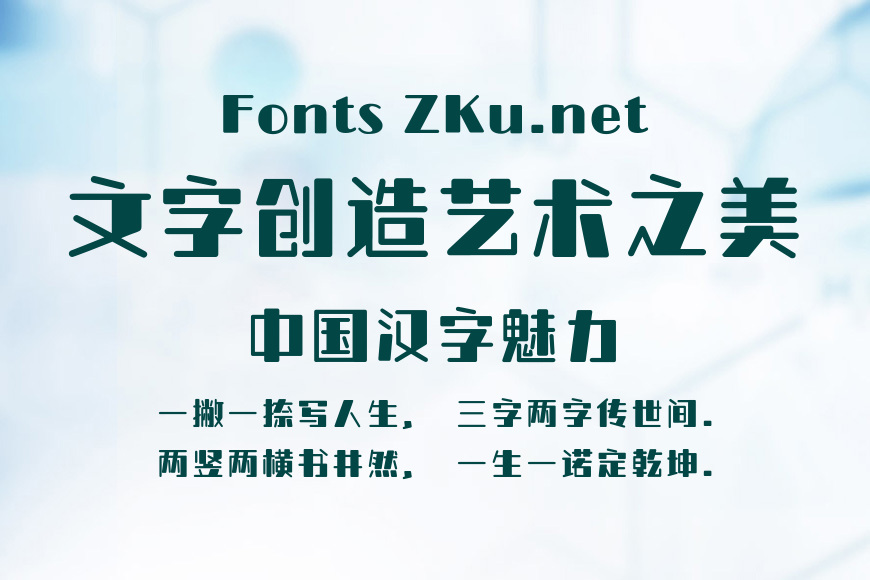 Aa立方体效果图