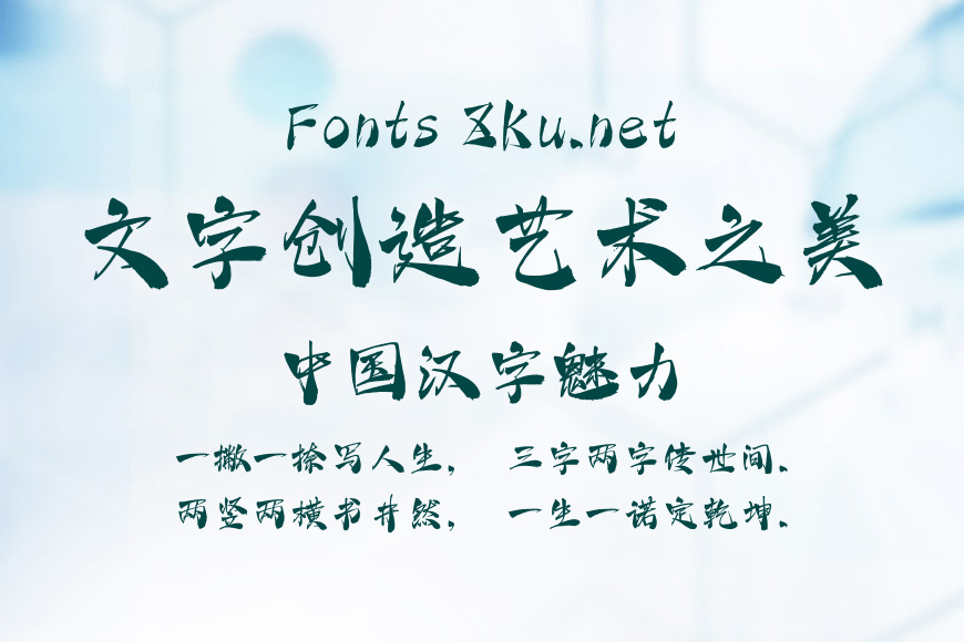Aa洛神花效果图
