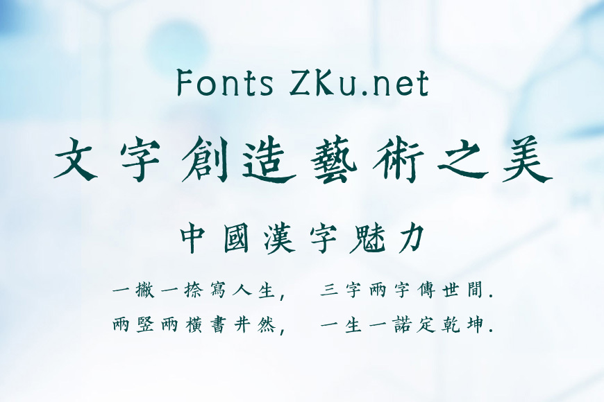 姥姥说媒(清)存素堂刻本效果图
