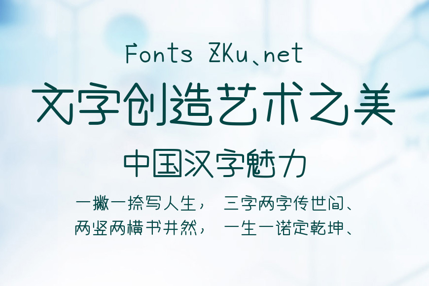 宅在家自动笔效果图