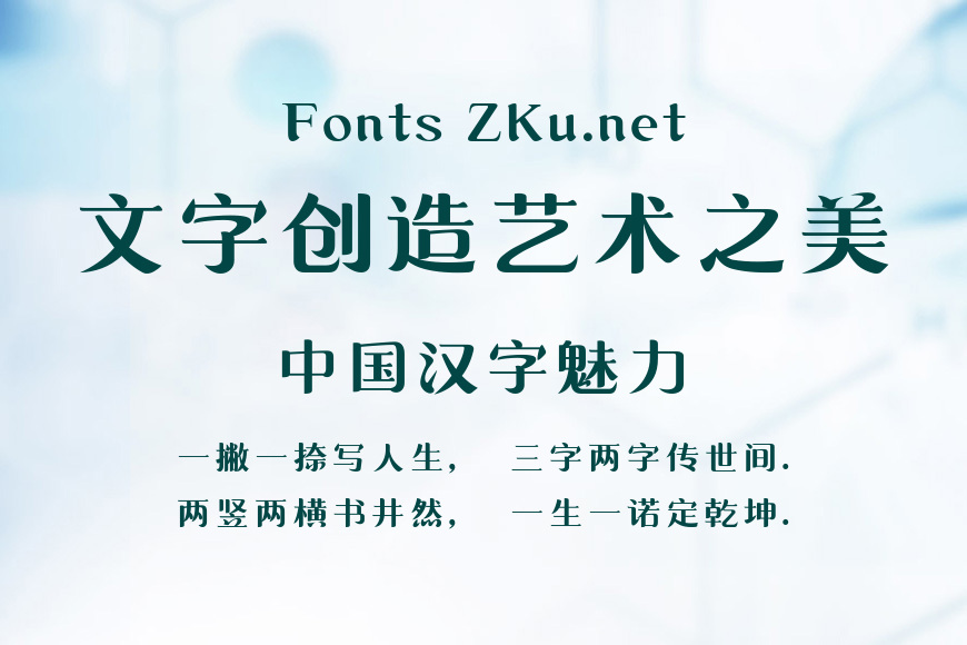 尔雅行宋效果图