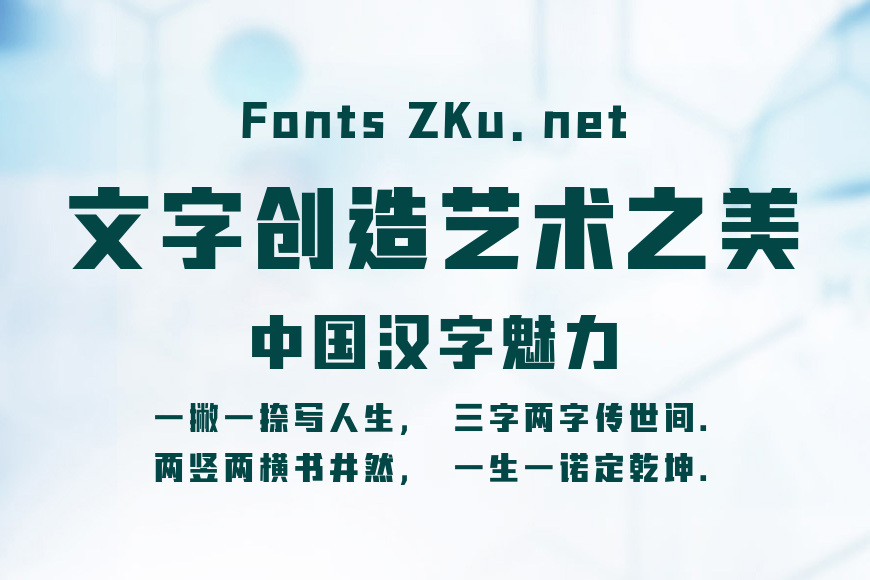 尔雅正黑效果图