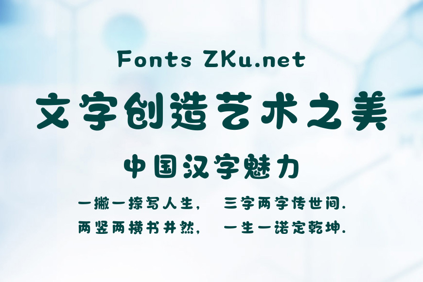 尔雅泡泡体效果图