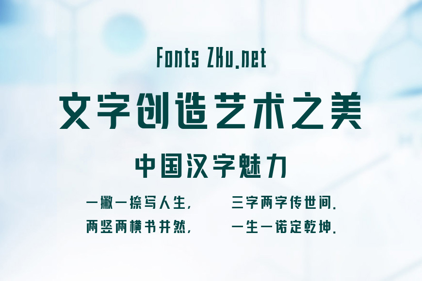 壹心立黑效果图