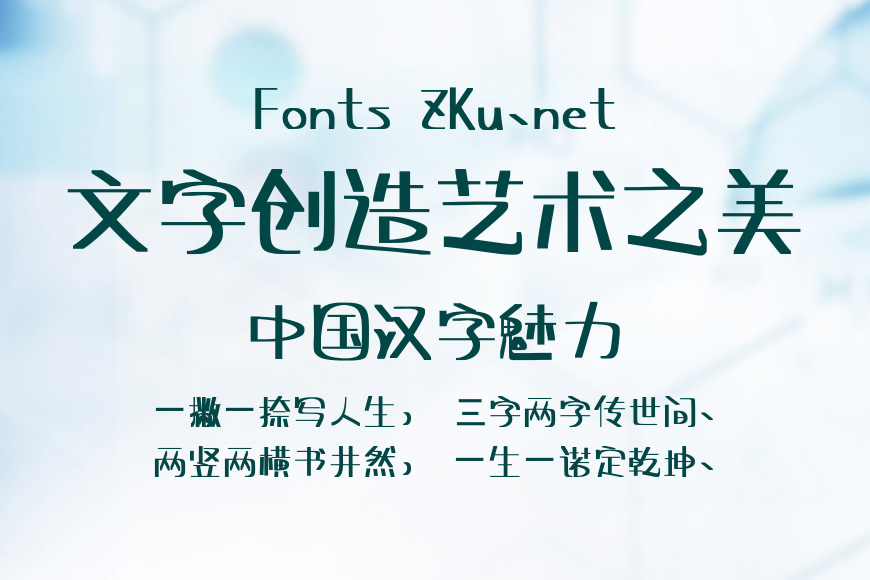 宅在家麦克笔效果图