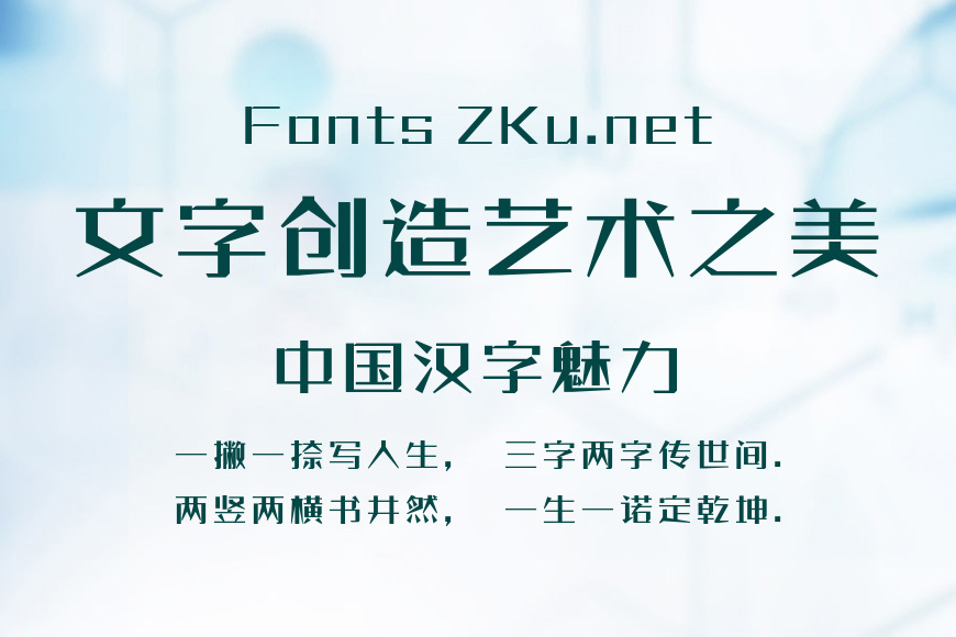 方正新恒刀刃体效果图